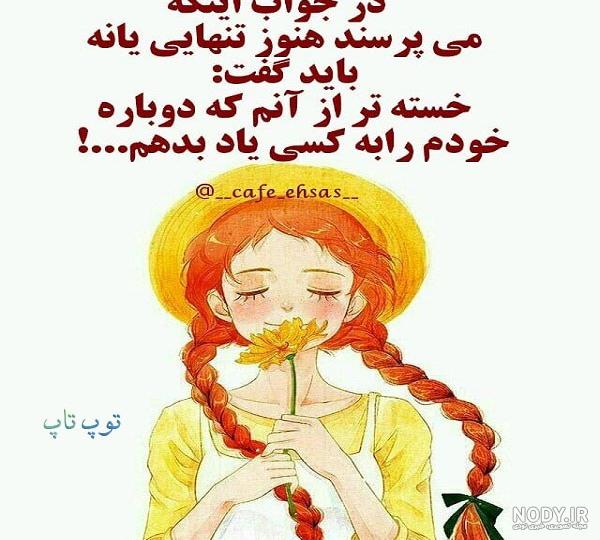 خدایا کمکم کن