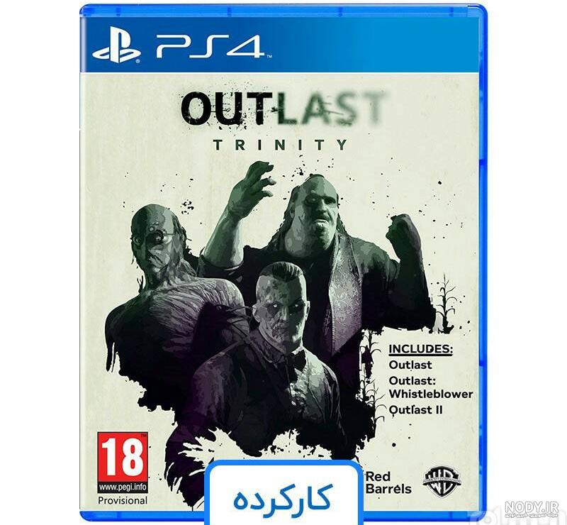 دانلود بازی outlast 1 با زیرنویس فارسی