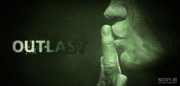 دانلود بازی outlast 2