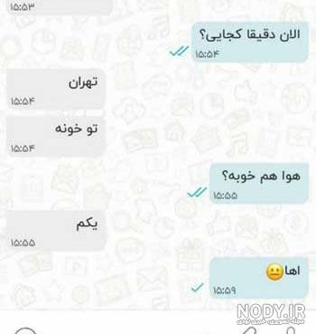 دانلود برنامه چت اندروید دانلود برنامه چت اندروید