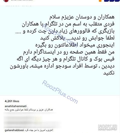 دانلود برنامه چت جهانی دانلود برنامه چت جهانی