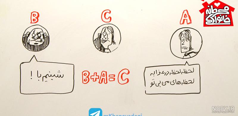 دانلود برنامه چت و مت با لینک مستقیم دانلود برنامه چت و مت با لینک مستقیم