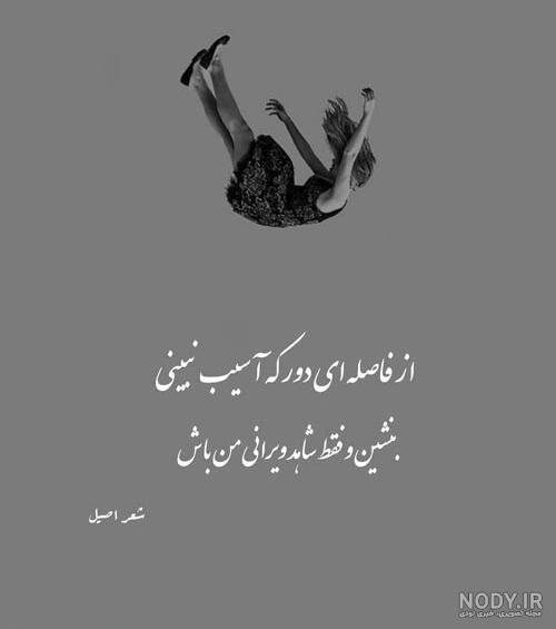 دانلود عکس نوشته تنهایی غمگین