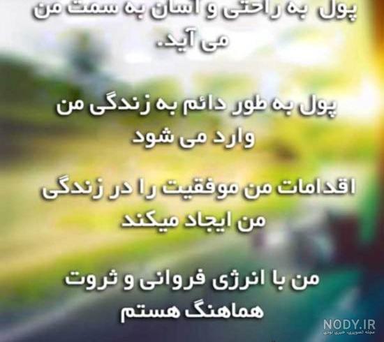 دانلود عکس پول زیاد