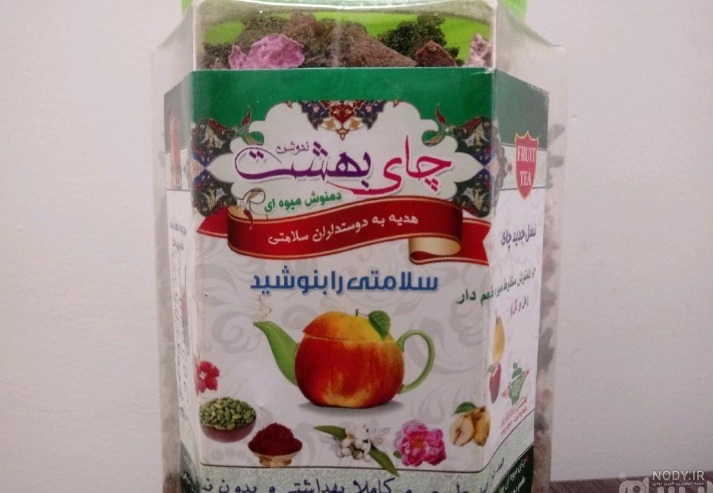 دمنوش میوه ای دکتر بین