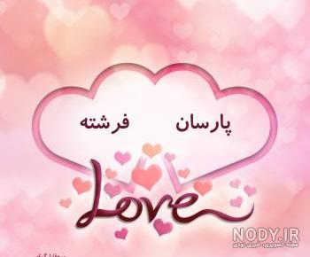 رامونا شاه رامونا شاه