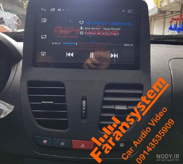 رمز ضبط ساینا رمز ضبط ساینا