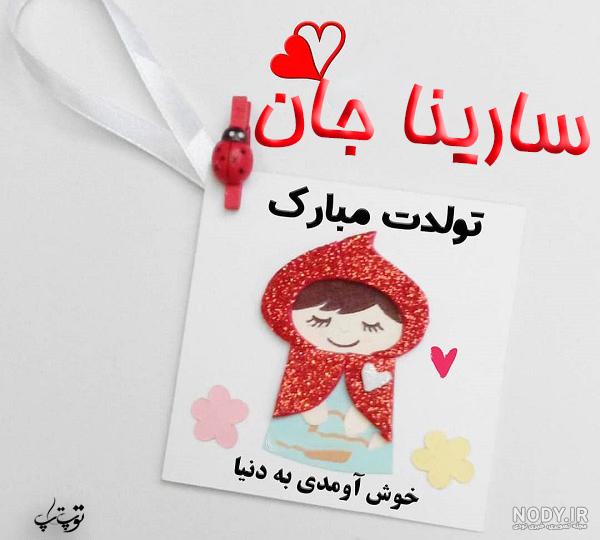 زهرا به انگلیسی نوشته زهرا به انگلیسی نوشته