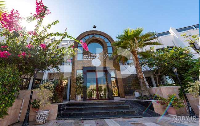 سایت هتل جام جم کیش سایت هتل جام جم کیش