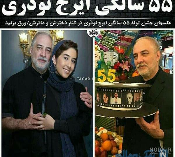 سرطان ایرج نوذری سرطان ایرج نوذری