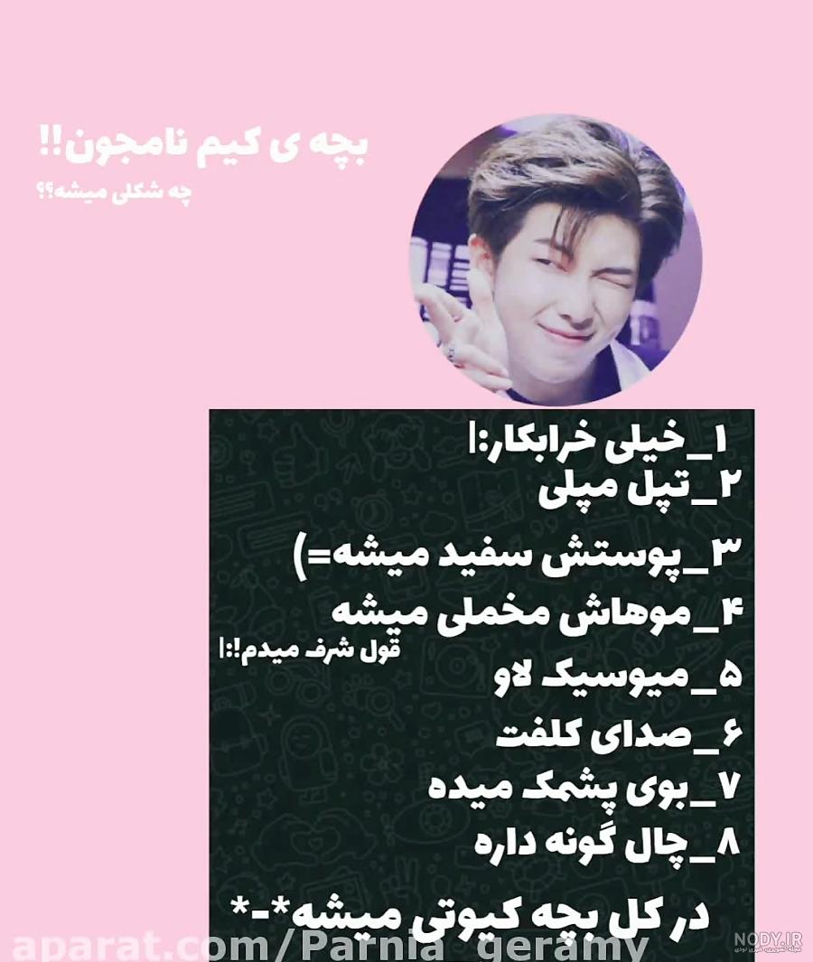 سن اعضای بی تی اس 2020 سن اعضای بی تی اس 2020