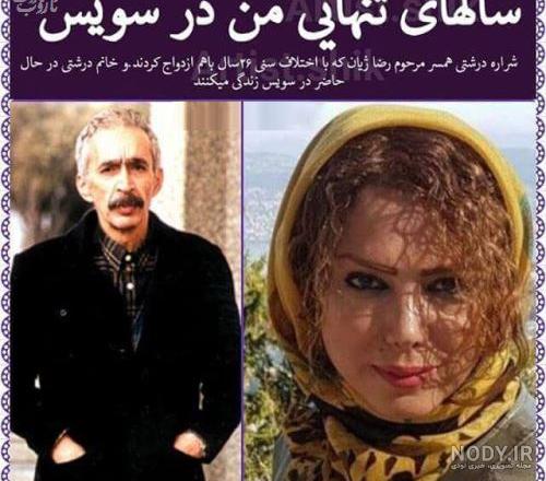 شراره درشتی در زیر آسمان شهر