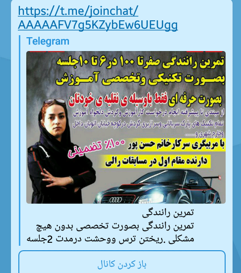 شرایط عکس گواهینامه بانوان
