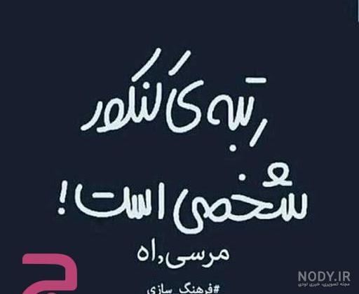 شعر قبولی در کنکور