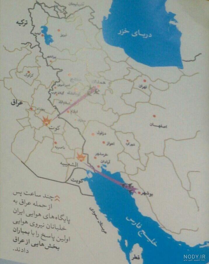 شهرهای شمالی عراق