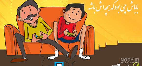 ضرب المثل با نقاشی کلاس چهارم