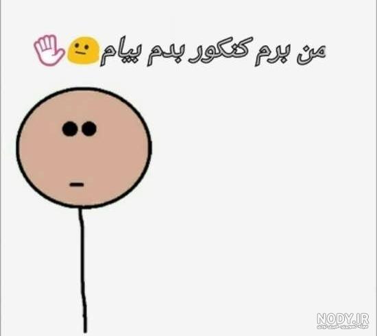 طنز کنکوری اینستا