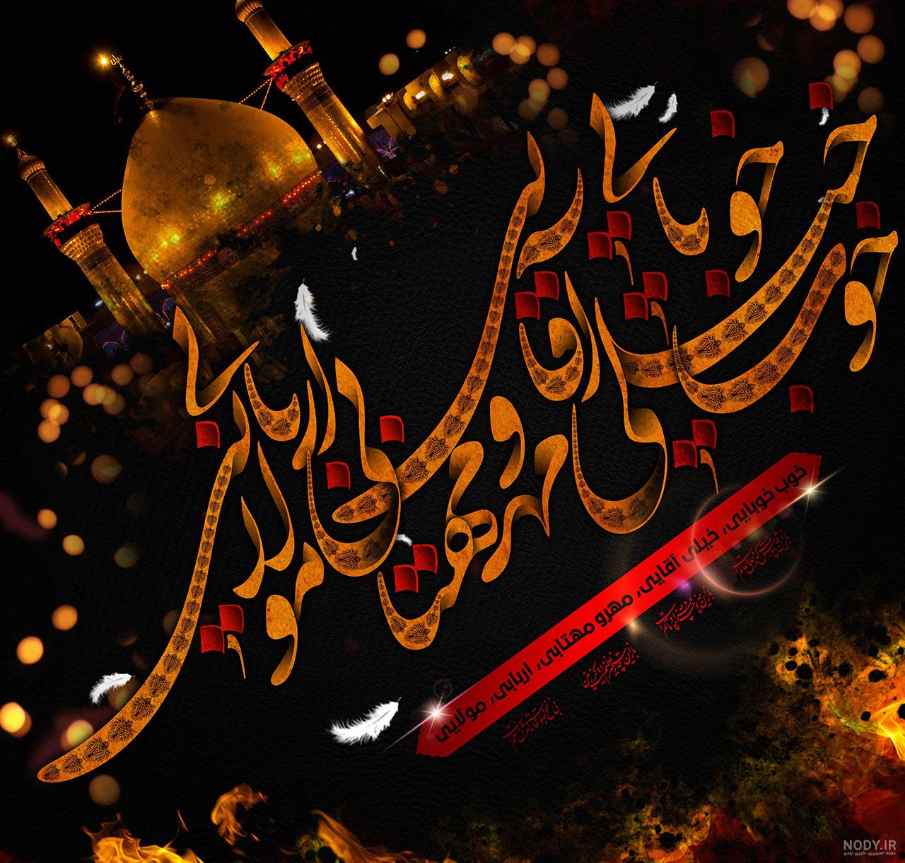 عکس امام حسین علیه السلام واقعی عکس امام حسین علیه السلام واقعی