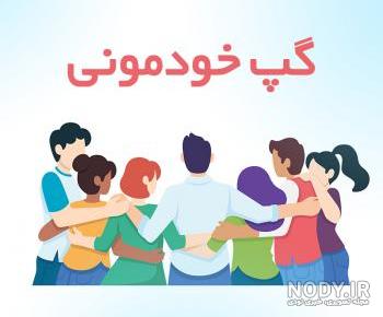 عکس برای گروه واتساپ دخترانه