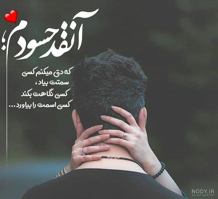 عکس بغل عاشقانه در خواب عکس بغل عاشقانه در خواب