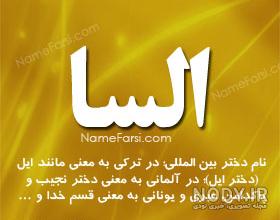 عکس به اسم رامیلا عکس به اسم رامیلا