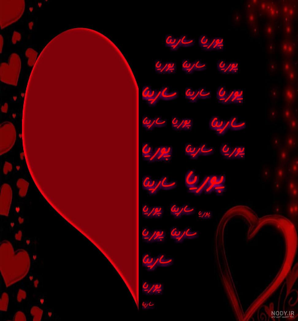 عکس تولد سارینا عکس تولد سارینا