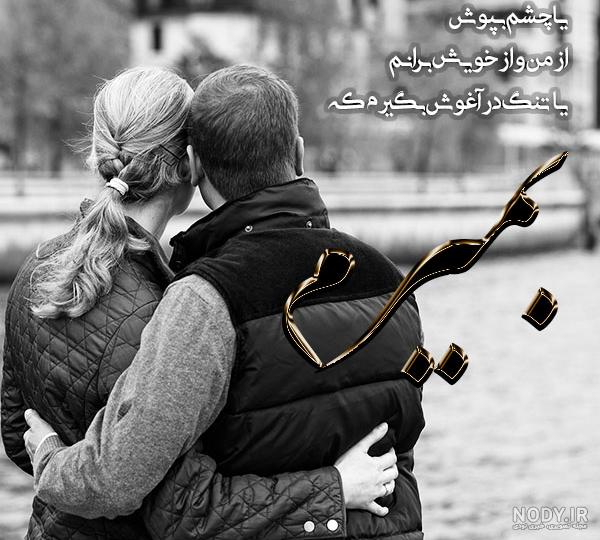 عکس جمله های عاشقانه کوتاه عکس جمله های عاشقانه کوتاه
