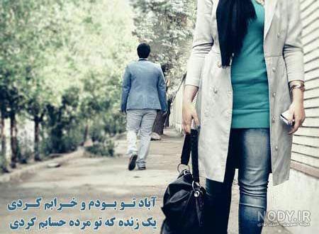عکس جین در گروه بی تی اس