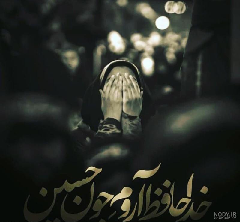 عکس حضرت رقیه و امام حسین عکس حضرت رقیه و امام حسین