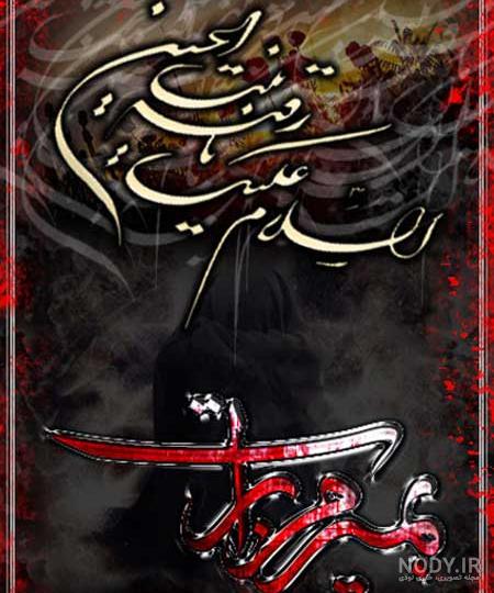 عکس حضرت رقیه ولادت عکس حضرت رقیه ولادت