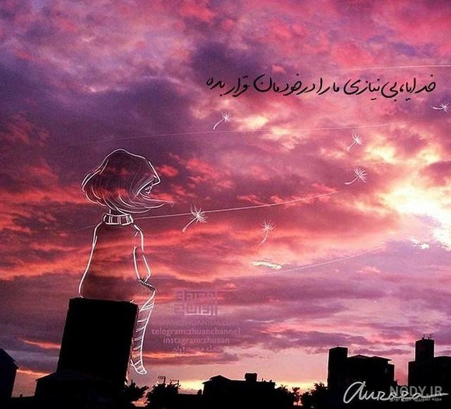 عکس خدا برای پروفایل بدون متن