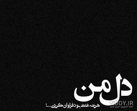 عکس دختر با پرچم کردستان عکس دختر با پرچم کردستان