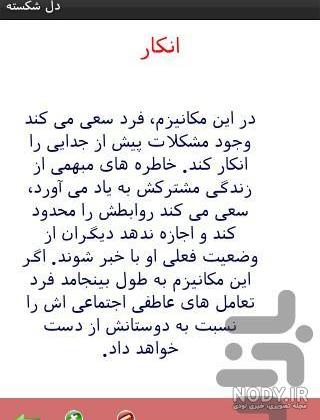 عکس دختر دل شکسته بدون متن