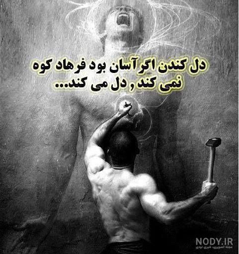 عکس دل شکسته پسر