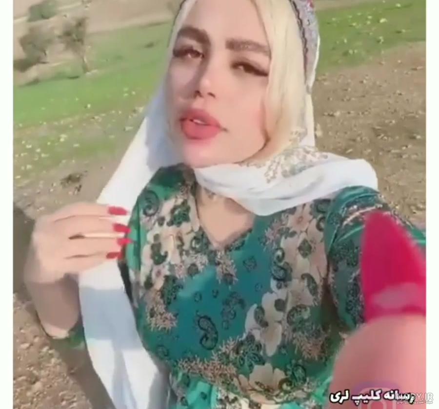 عکس زن لر بختیاری