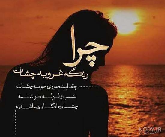عکس زیبا برای پروفایل غمگین دخترانه