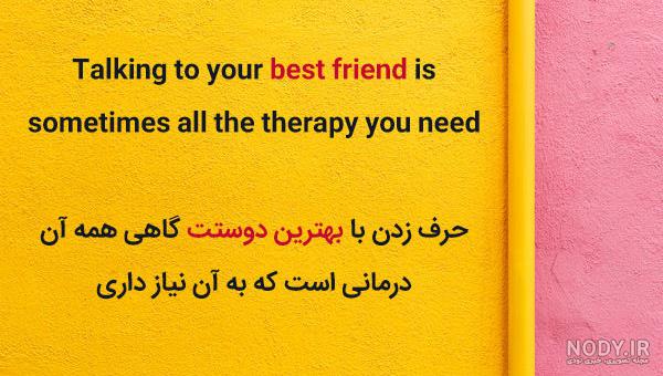 عکس زیبا به انگلیسی چی میشه عکس زیبا به انگلیسی چی میشه