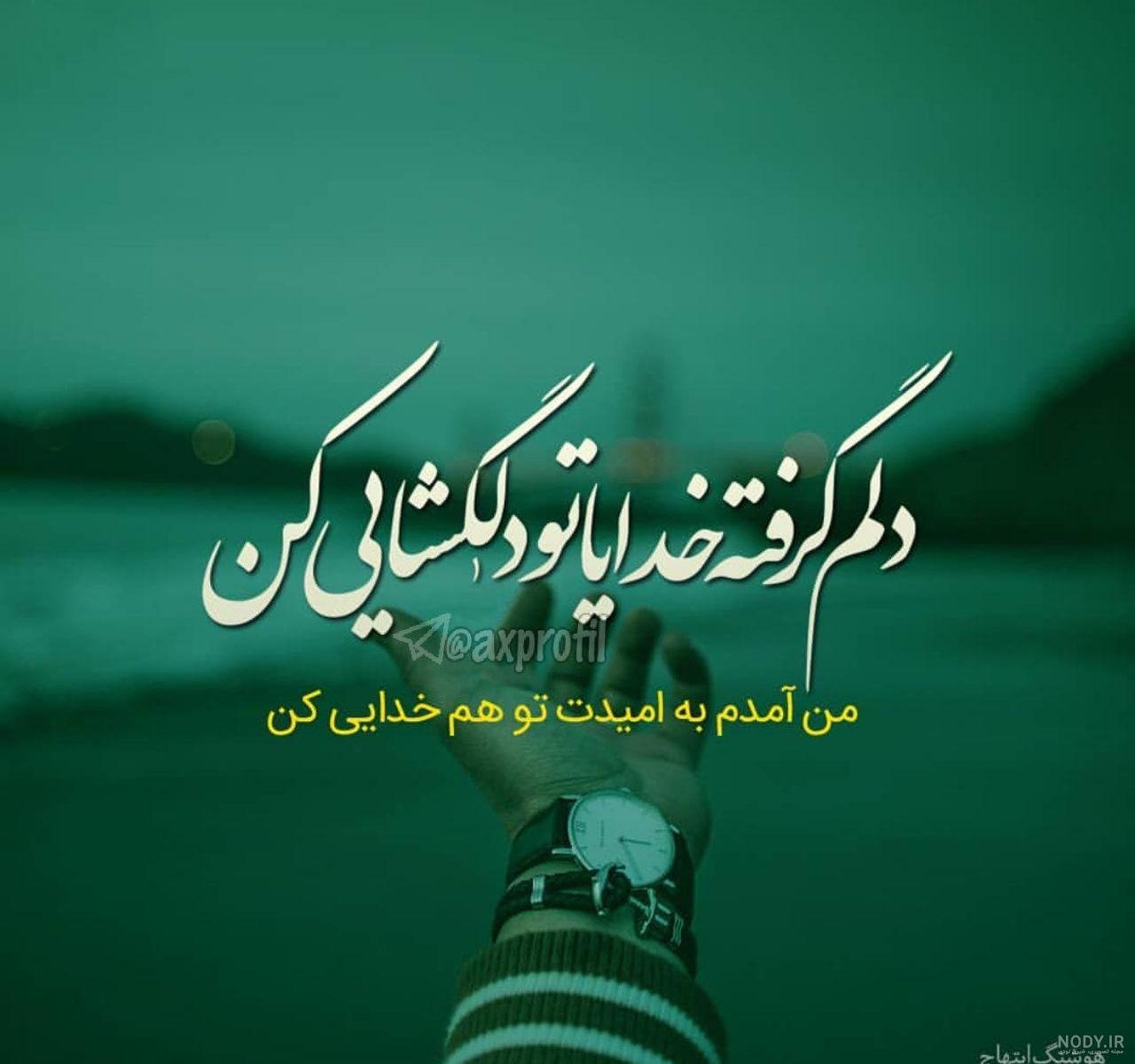 عکس زیبای غمگین برای پروفایل