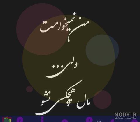 عکس سیاه سفید خاص