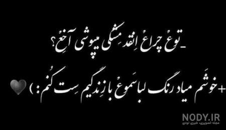 عکس سیاه سفید فانتزی