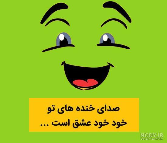عکس شادمهر عقیلی عکس شادمهر عقیلی