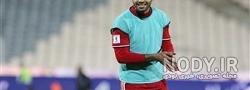 عکس ضد پرسپولیس خنده دار عکس ضد پرسپولیس خنده دار