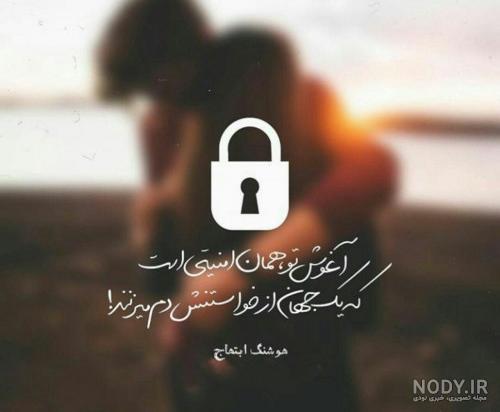 عکس عاشقانه عکس عاشقانه