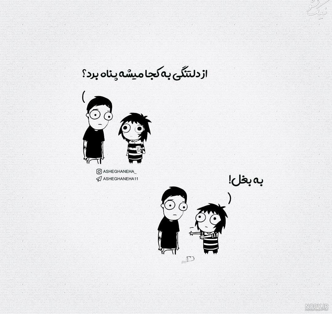 عکس عاشقانه بغل گرفتن بدون متن عکس عاشقانه بغل گرفتن بدون متن