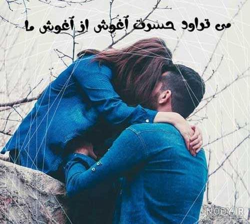 عکس عاشقانه خوابیدن رو هم عکس عاشقانه خوابیدن رو هم