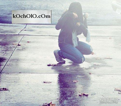 عکس عاشقانه دخترانه عکس عاشقانه دخترانه