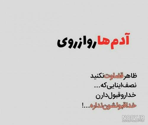 عکس غمگین عکس غمگین