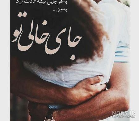 عکس غمگین
