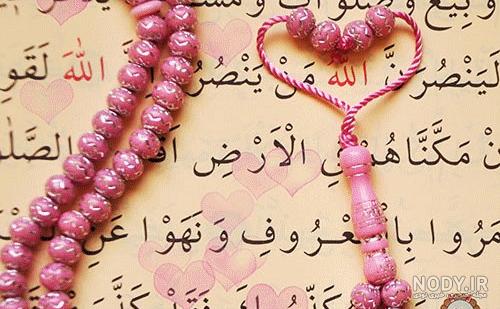 عکس قرآن و گل برای پروفایل