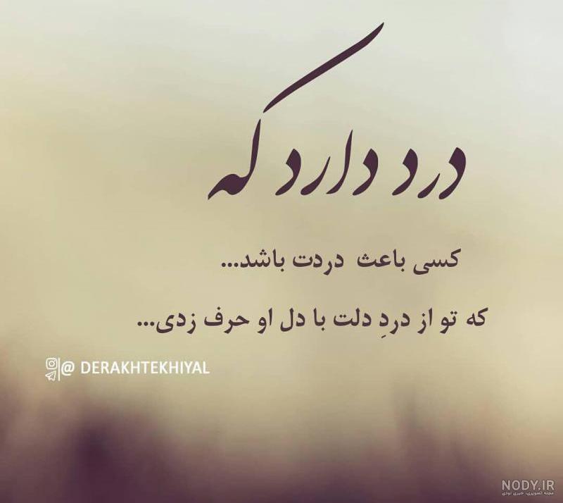 عکس قلب شکسته دختر